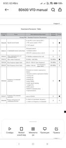 Screenshot_2024-02-05-08-52-50-828_cn.wps.moffice_eng.jpg (903 просмотра) <a class='original' href='./download/file.php?id=210811&mode=view' target=_blank>Загрузить оригинал (381.33 КБ)</a>