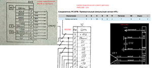 shema.png (1781 просмотр) <a class='original' href='./download/file.php?id=210904&mode=view' target=_blank>Загрузить оригинал (377.05 КБ)</a>