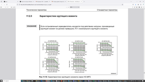 1111123.png (1094 просмотра) <a class='original' href='./download/file.php?id=210990&mode=view' target=_blank>Загрузить оригинал (226.57 КБ)</a>