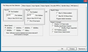Screenshot_15.jpg (467 просмотров) <a class='original' href='./download/file.php?id=211047&mode=view' target=_blank>Загрузить оригинал (74.01 КБ)</a>