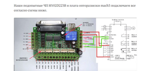 реле.png (337 просмотров) <a class='original' href='./download/file.php?id=211099&mode=view' target=_blank>Загрузить оригинал (384.5 КБ)</a>