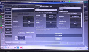 IMG_20240227_191631.jpg (1053 просмотра) <a class='original' href='./download/file.php?id=211160&mode=view' target=_blank>Загрузить оригинал (2.39 МБ)</a>