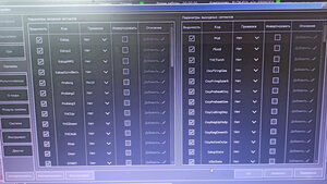 IMG_20240228_124212.jpg (1053 просмотра) <a class='original' href='./download/file.php?id=211166&mode=view' target=_blank>Загрузить оригинал (339.14 КБ)</a>