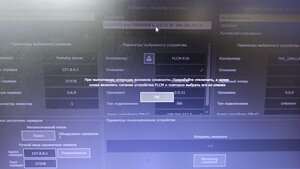 IMG_20240229_140945.jpg (1650 просмотров) <a class='original' href='./download/file.php?id=211172&mode=view' target=_blank>Загрузить оригинал (2.09 МБ)</a>