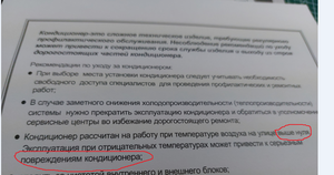 конд.png (798 просмотров) <a class='original' href='./download/file.php?id=211221&mode=view' target=_blank>Загрузить оригинал (515.84 КБ)</a>