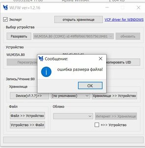 2.JPG (498 просмотров) <a class='original' href='./download/file.php?id=211267&mode=view' target=_blank>Загрузить оригинал (50.31 КБ)</a>
