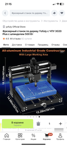 IMG_9580.png (3978 просмотров) <a class='original' href='./download/file.php?id=211283&mode=view' target=_blank>Загрузить оригинал (1.65 МБ)</a>