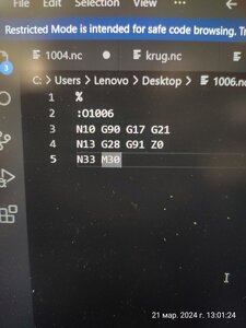 IMG_20240321_130128.jpg (1212 просмотров) <a class='original' href='./download/file.php?id=211330&mode=view' target=_blank>Загрузить оригинал (1.53 МБ)</a>