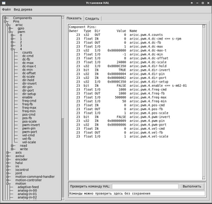 Снимок экрана_2024-03-12_00-52-48.png (322 просмотра) <a class='original' href='./download/file.php?id=211334&mode=view' target=_blank>Загрузить оригинал (154.54 КБ)</a>