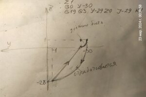 IMG_20240323_003727.jpg (1840 просмотров) <a class='original' href='./download/file.php?id=211347&mode=view' target=_blank>Загрузить оригинал (406.24 КБ)</a>