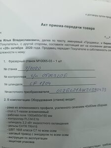 IMG_20240225_192803.jpg (1584 просмотра) <a class='original' href='./download/file.php?id=211430&mode=view' target=_blank>Загрузить оригинал (1.94 МБ)</a>