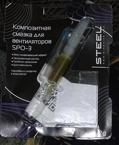 Смазка.png (614 просмотров) <a class='original' href='./download/file.php?id=211438&mode=view' target=_blank>Загрузить оригинал (652.86 КБ)</a>