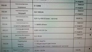 IMG_20240411_103032.jpg (1047 просмотров) <a class='original' href='./download/file.php?id=211480&mode=view' target=_blank>Загрузить оригинал (461.84 КБ)</a>