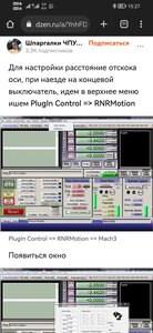 Screenshot_20230327_152709_com.android.chrome.jpg (1665 просмотров) <a class='original' href='./download/file.php?id=211483&mode=view' target=_blank>Загрузить оригинал (882.02 КБ)</a>