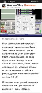 Screenshot_20230327_152735_com.android.chrome.jpg (1665 просмотров) <a class='original' href='./download/file.php?id=211484&mode=view' target=_blank>Загрузить оригинал (688.94 КБ)</a>