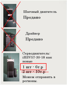 2024-04-12_083924.jpg (871 просмотр) <a class='original' href='./download/file.php?id=211485&mode=view' target=_blank>Загрузить оригинал (83.39 КБ)</a>