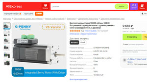 2024-04-12_094640.jpg (861 просмотр) <a class='original' href='./download/file.php?id=211487&mode=view' target=_blank>Загрузить оригинал (159.04 КБ)</a>