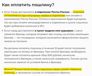 Снимок экрана 2024-04-18 170621.png (45135 просмотров) <a class='original' href='./download/file.php?id=211525&mode=view' target=_blank>Загрузить оригинал (141.38 КБ)</a>