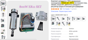 Снимок экрана 2024-04-19 123936.png (1158 просмотров) <a class='original' href='./download/file.php?id=211527&mode=view' target=_blank>Загрузить оригинал (382.49 КБ)</a>