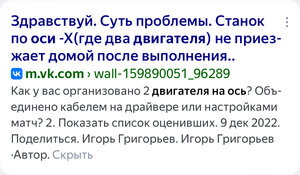 IMG_2102.jpeg (1328 просмотров) <a class='original' href='./download/file.php?id=211543&mode=view' target=_blank>Загрузить оригинал (296.53 КБ)</a>