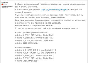 IMG_2103.jpeg (1328 просмотров) <a class='original' href='./download/file.php?id=211544&mode=view' target=_blank>Загрузить оригинал (206.57 КБ)</a>