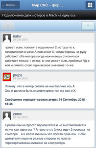 IMG_2105.jpeg (1328 просмотров) <a class='original' href='./download/file.php?id=211546&mode=view' target=_blank>Загрузить оригинал (570.92 КБ)</a>