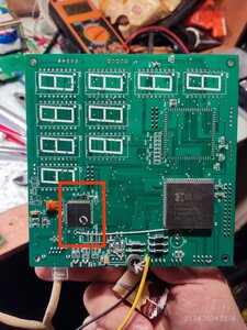 Плата 1.jpeg (1427 просмотров) <a class='original' href='./download/file.php?id=211621&mode=view' target=_blank>Загрузить оригинал (262.76 КБ)</a>