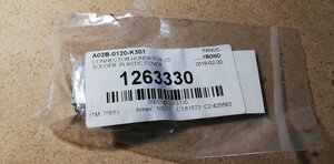 IMG-20200404-WA0009.jpeg (545 просмотров) <a class='original' href='./download/file.php?id=211669&mode=view' target=_blank>Загрузить оригинал (1.04 МБ)</a>