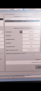 Screenshot_2024-05-24-01-07-16-462_com.miui.gallery.jpg (1051 просмотр) <a class='original' href='./download/file.php?id=211810&mode=view' target=_blank>Загрузить оригинал (901.29 КБ)</a>