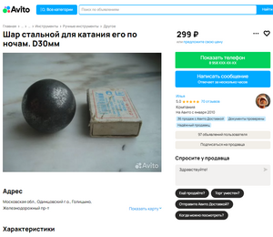 Снимок экрана 2024-06-21 075152.png (6242 просмотра) <a class='original' href='./download/file.php?id=211977&mode=view' target=_blank>Загрузить оригинал (325.33 КБ)</a>