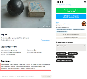 Снимок экрана 2024-06-21 075220.png (6242 просмотра) <a class='original' href='./download/file.php?id=211978&mode=view' target=_blank>Загрузить оригинал (297.88 КБ)</a>