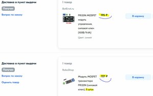 барыги.JPG (44496 просмотров) <a class='original' href='./download/file.php?id=211981&mode=view' target=_blank>Загрузить оригинал (62.39 КБ)</a>