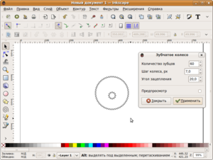 Снимок-Новый документ 1 — Inkscape-9.png (18497 просмотров) <a class='original' href='./download/file.php?id=212&mode=view' target=_blank>Загрузить оригинал (108.35 КБ)</a>