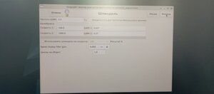 IMG_20240717_085525_091.jpg (668 просмотров) <a class='original' href='./download/file.php?id=212140&mode=view' target=_blank>Загрузить оригинал (3.3 МБ)</a>