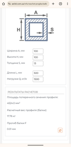 Screenshot_20240730-235632.png (74614 просмотров) <a class='original' href='./download/file.php?id=212216&mode=view' target=_blank>Загрузить оригинал (295.9 КБ)</a>