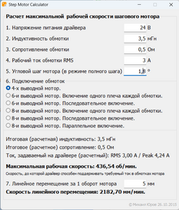 изображение_2024-08-07_184755281.png (1976 просмотров) <a class='original' href='./download/file.php?id=212288&mode=view' target=_blank>Загрузить оригинал (214.61 КБ)</a>