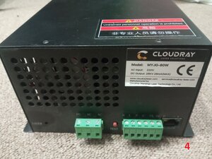 PDU_laser.jpg (388 просмотров) <a class='original' href='./download/file.php?id=212461&mode=view' target=_blank>Загрузить оригинал (153.01 КБ)</a>