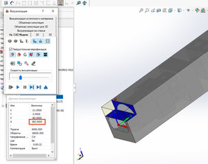 Снимок экрана2.jpg (15231 просмотр) <a class='original' href='./download/file.php?id=212515&mode=view' target=_blank>Загрузить оригинал (1.39 МБ)</a>