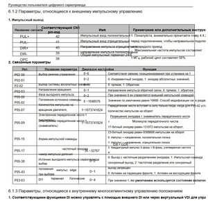 1.jpg (2262 просмотра) <a class='original' href='./download/file.php?id=212691&mode=view' target=_blank>Загрузить оригинал (305.86 КБ)</a>