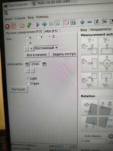 IMG_2024_10_29_14_04_25_8701572349222167417201.jpg (894 просмотра) <a class='original' href='./download/file.php?id=212695&mode=view' target=_blank>Загрузить оригинал (8.27 МБ)</a>