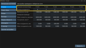 2024-10-31_15-31-58.png (1671 просмотр) <a class='original' href='./download/file.php?id=212711&mode=view' target=_blank>Загрузить оригинал (153.49 КБ)</a>