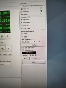 Возможно ли через этот оффсет? (1288 просмотров) <a class='original' href='./download/file.php?id=212712&mode=view' target=_blank>Загрузить оригинал (7.83 МБ)</a>