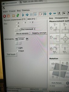 IMG_2024_10_29_14_04_25_8701572349222167417201.jpg (1253 просмотра) <a class='original' href='./download/file.php?id=212721&mode=view' target=_blank>Загрузить оригинал (106.97 КБ)</a>