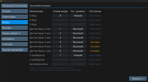 2024-11-01_23-21-32.png (2356 просмотров) <a class='original' href='./download/file.php?id=212730&mode=view' target=_blank>Загрузить оригинал (219.1 КБ)</a>