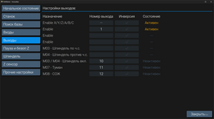 2024-11-03_05-15-38.png (2354 просмотра) <a class='original' href='./download/file.php?id=212731&mode=view' target=_blank>Загрузить оригинал (145.47 КБ)</a>