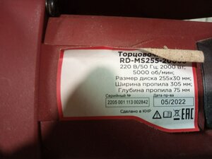 photo_2024-11-15_18-28-39.jpg (347 просмотров) <a class='original' href='./download/file.php?id=212842&mode=view' target=_blank>Загрузить оригинал (109.46 КБ)</a>