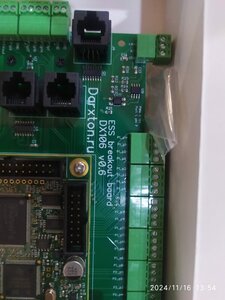 IMG-20241116-WA0001.jpg (646 просмотров) <a class='original' href='./download/file.php?id=212856&mode=view' target=_blank>Загрузить оригинал (153.09 КБ)</a>