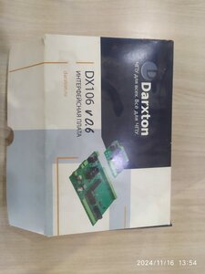 IMG-20241116-WA0003.jpg (646 просмотров) <a class='original' href='./download/file.php?id=212858&mode=view' target=_blank>Загрузить оригинал (101.71 КБ)</a>