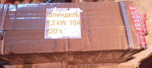 IШпиндель на 2,2.jpg (6079 просмотров) <a class='original' href='./download/file.php?id=213053&mode=view' target=_blank>Загрузить оригинал (2.13 МБ)</a>