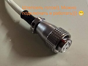 IMG_20241230_182259.jpg (331 просмотр) <a class='original' href='./download/file.php?id=213076&mode=view' target=_blank>Загрузить оригинал (152.43 КБ)</a>